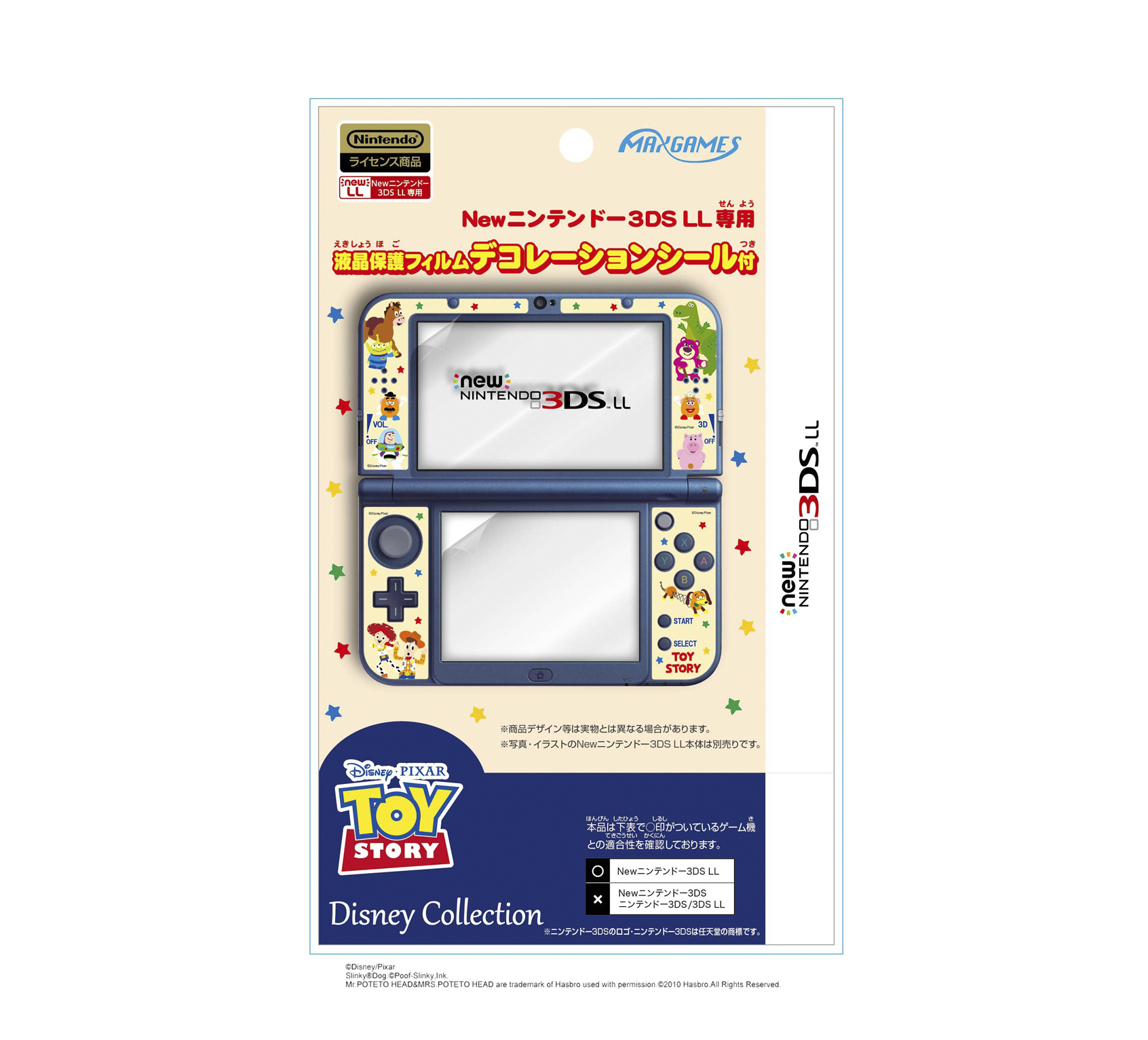 Newニンテンドー3DS LL専用<br>液晶保護フィルム デコレーションシール付<br>トイ・ストーリーポップ